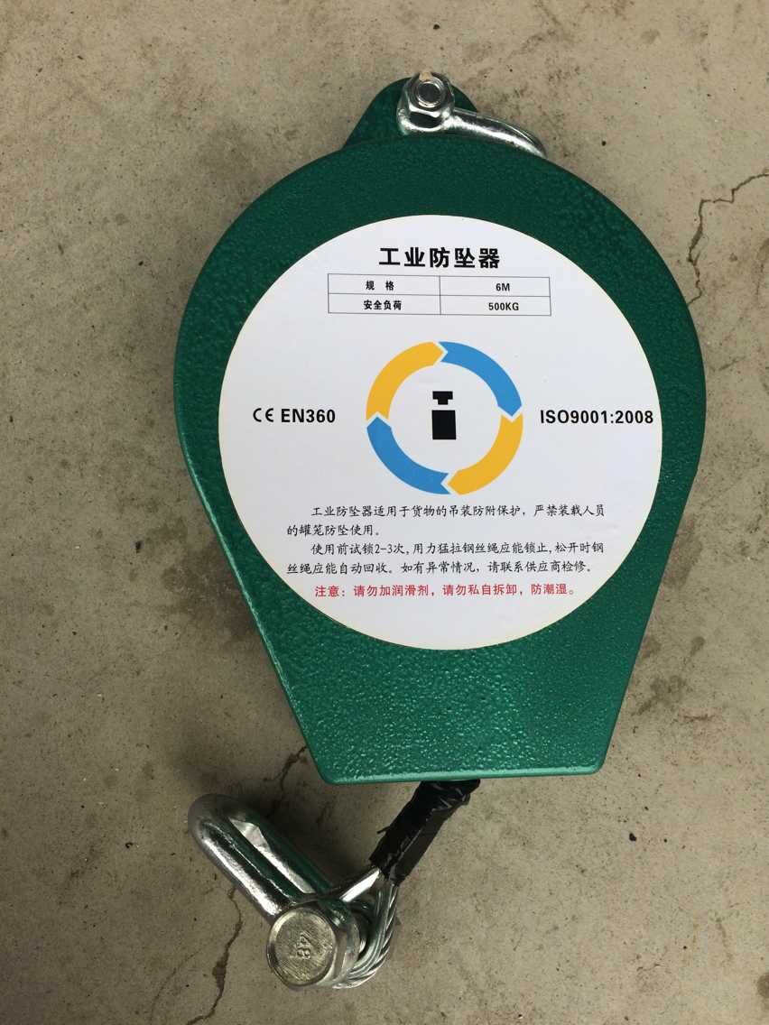 得東圣防墜器詳細(xì)參數(shù)