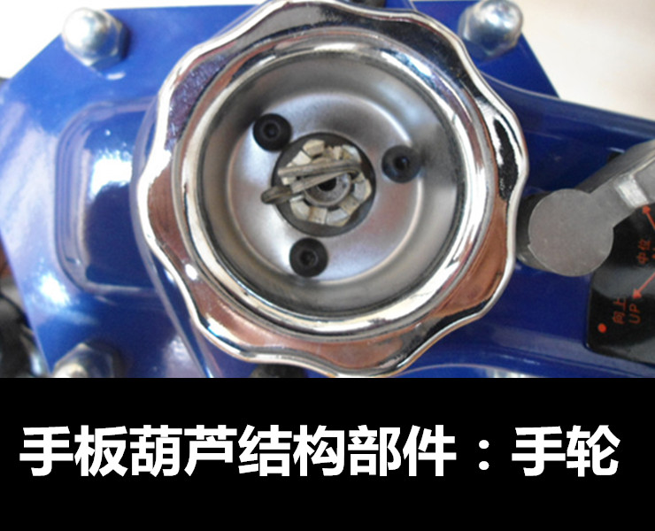 購買YII型標準型環(huán)鏈手扳葫蘆技術(shù)參數(shù)須知