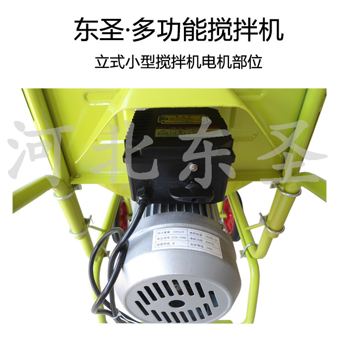 正反轉(zhuǎn)小型攪拌機(jī)電機(jī)部位特寫，***小型攪拌機(jī)廠家生產(chǎn)