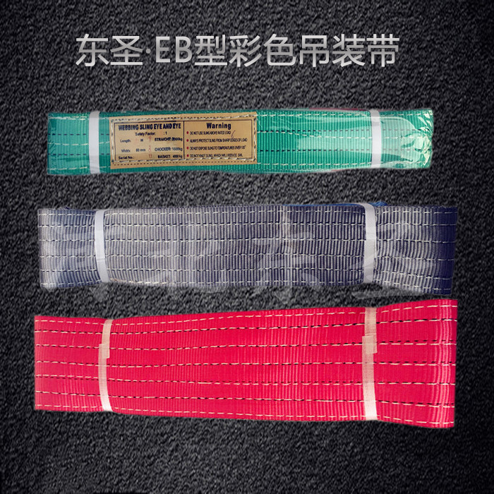 酸堿環(huán)境下使用過(guò)的吊裝帶如何保養(yǎng)