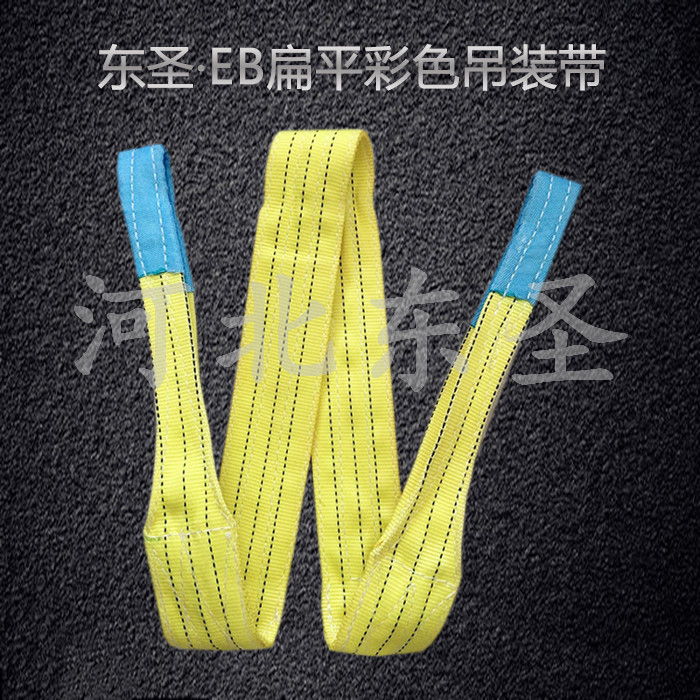 吊裝帶的去氫處理原由何故？