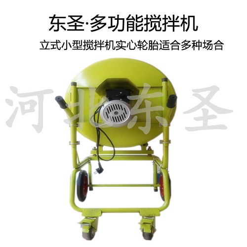 正反轉(zhuǎn)自動卸料小型攪拌機(jī)存在這些優(yōu)勢