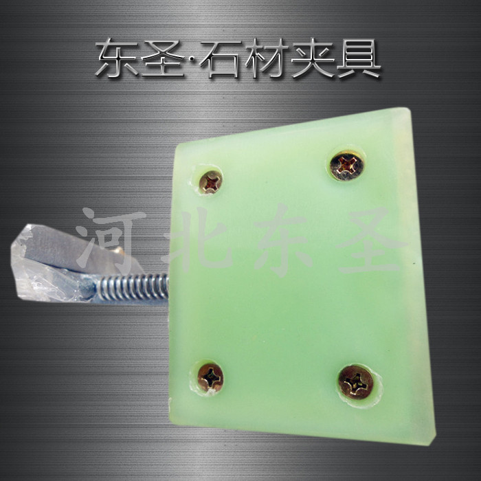 大理石夾具吊裝石材如何做防滑處理？