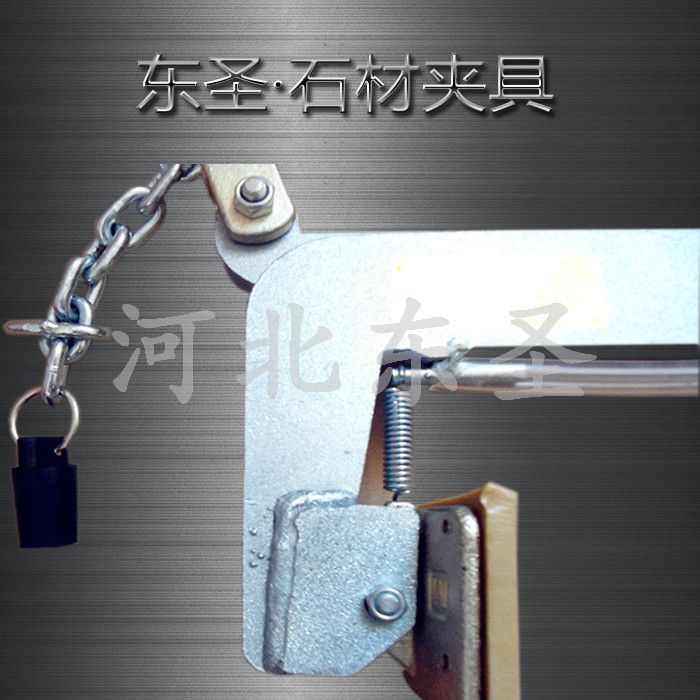 石材夾具產(chǎn)品展示,***鉻40材質(zhì)石材夾具-河北東圣吊索具制造有限公司
