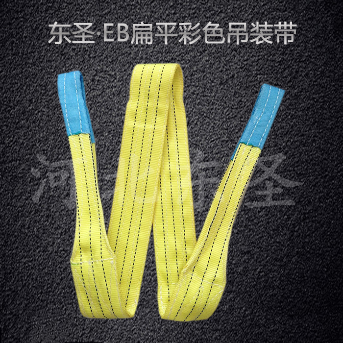 吊裝帶多少錢批發(fā)售價(jià),吊裝帶產(chǎn)品展示