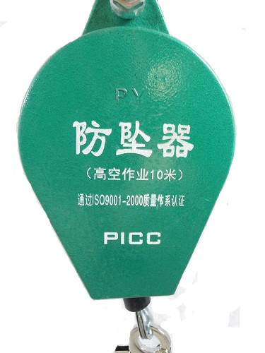 防墜器的作用、防墜器