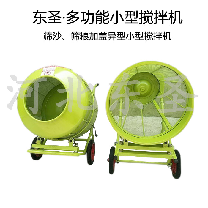 220V小型混凝土攪拌機(jī)擁有這些優(yōu)勢！不得不看！