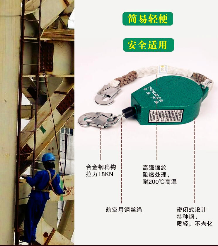 工業(yè)重型防墜器圖片展示-防墜器生產廠家