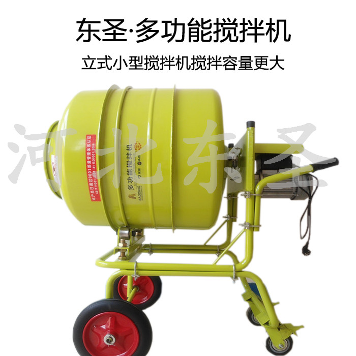 【廠家技術(shù)文獻】220v小型攪拌機三大核心優(yōu)勢