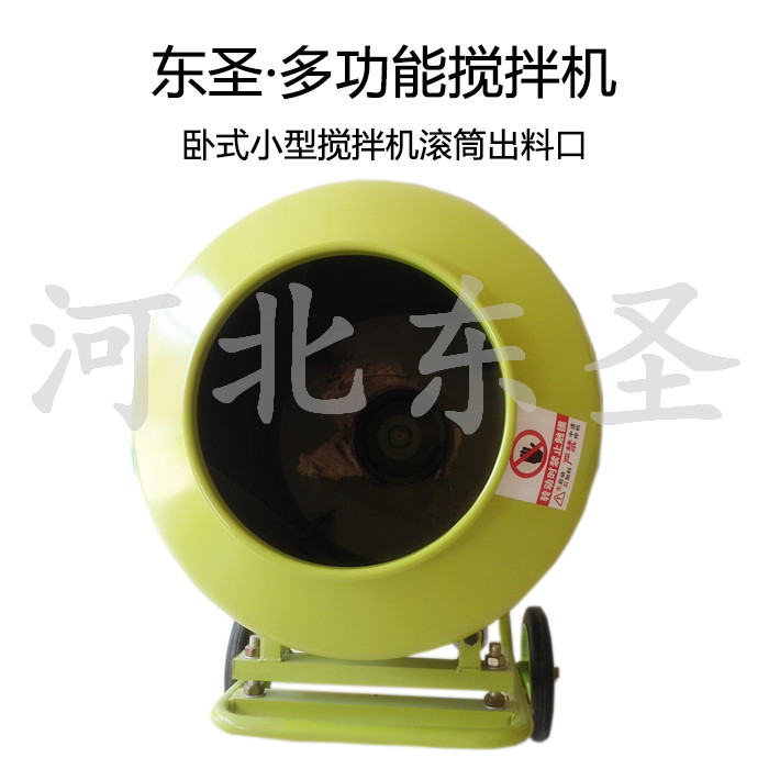 因地制宜 節(jié)約能耗 工業(yè)用小型攪拌機給你帶來更多利潤
