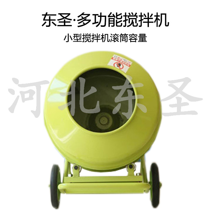 小型混凝土攪拌機(jī)價格？取決于你需要哪個型號