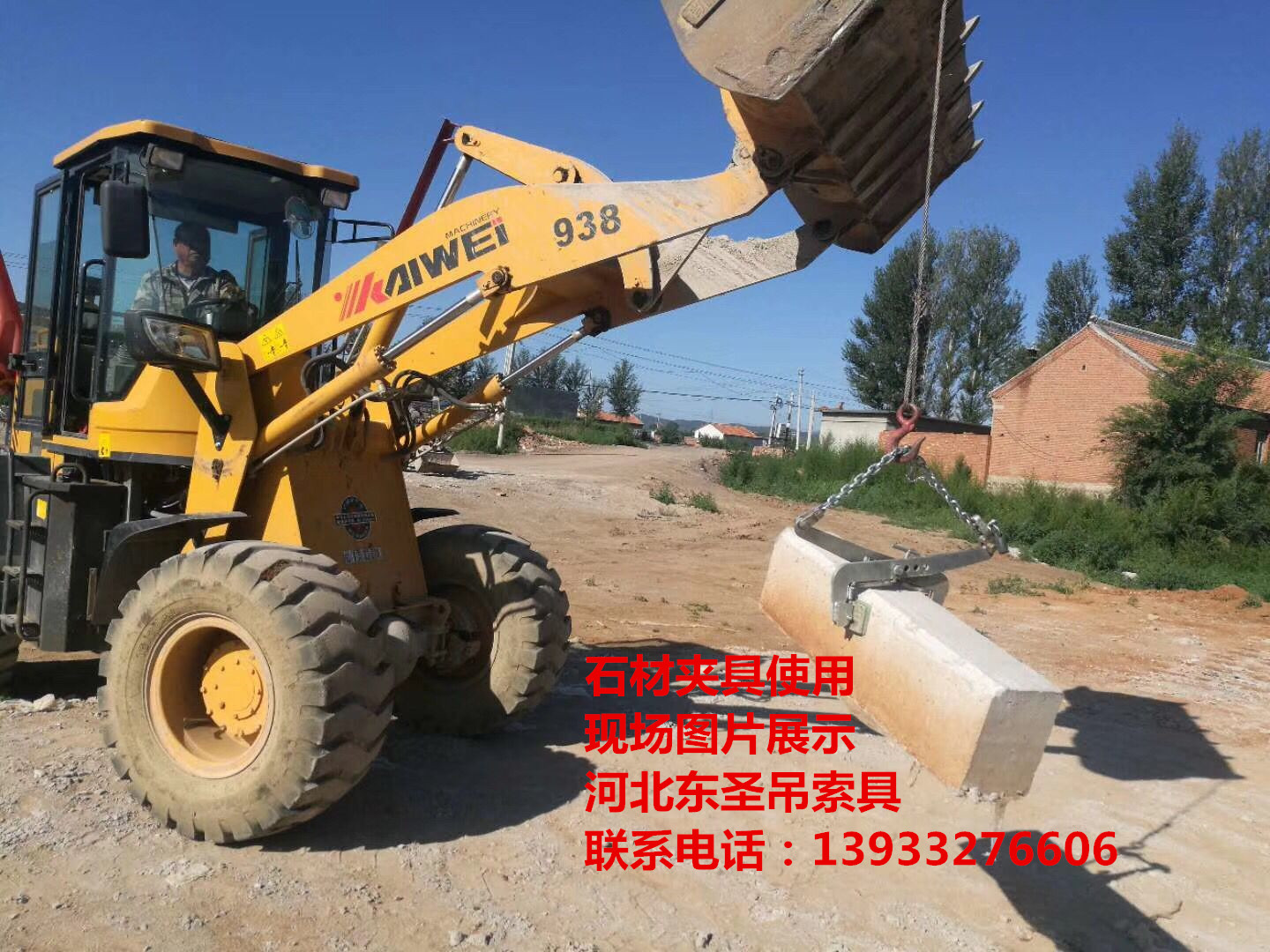 石材安裝夾具作業(yè)過程中石板間縫隙如何控制？