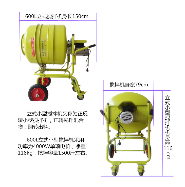 立式攪拌機(jī)小型發(fā)貨到長春聯(lián)系不到合適的物流？