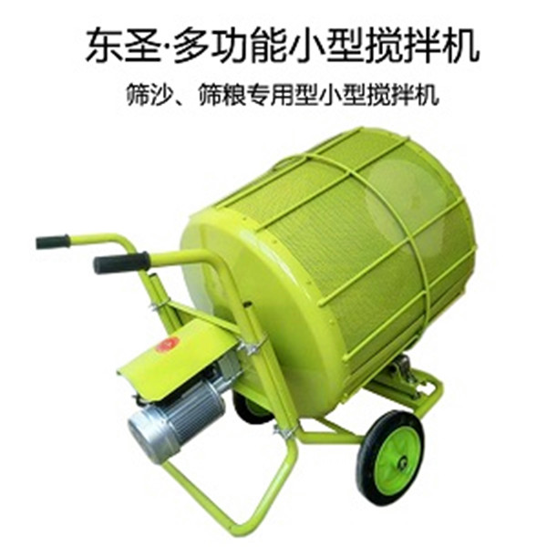篩糧小型攪拌機(jī)優(yōu)勢以及選購標(biāo)準(zhǔn)