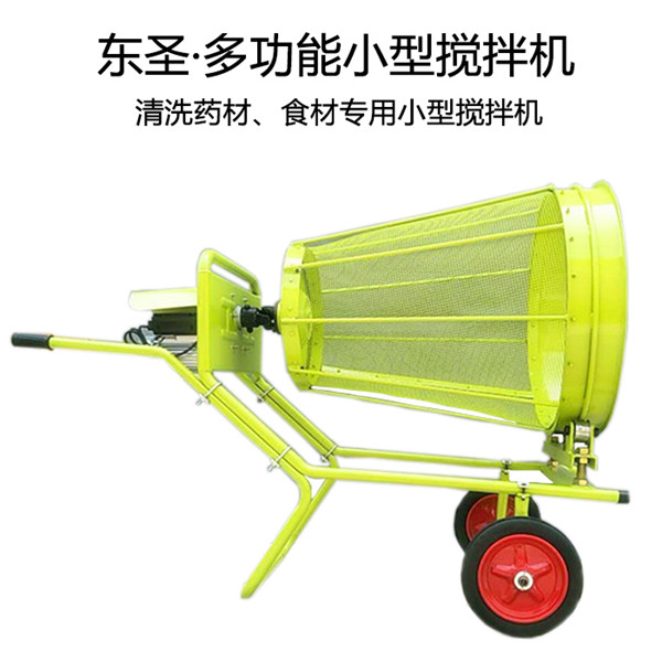 篩糧小型攪拌機(jī)優(yōu)勢以及選購標(biāo)準(zhǔn)<廠家咨詢>