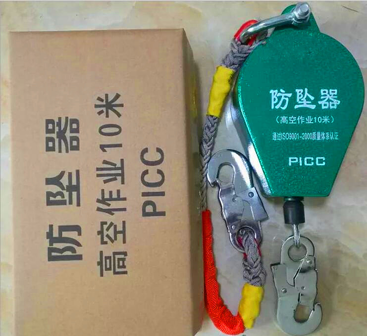 鋼絲繩式防墜器產(chǎn)品包裝箱展示以及平安保險承保保單標(biāo)志，方便您放心使用--河北東圣吊索具制造有限公司