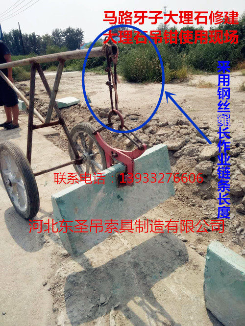 大理石板材搬運(yùn)工具吊裝磚頭怎么吊？