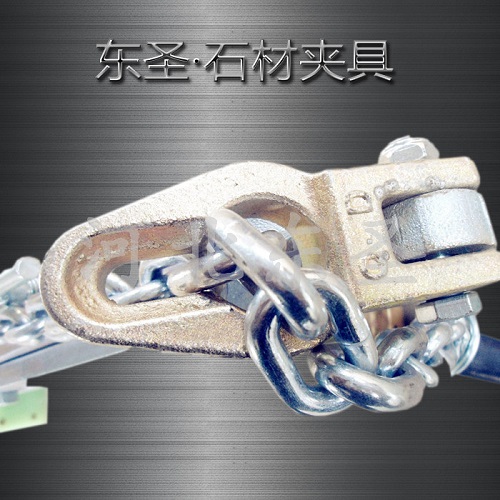 石材板夾鏈條鎖止位置局部展示--河北東圣吊索具制造有限公司--石材夾具|小型攪拌機(jī)|液壓堆高車|手動(dòng)叉車