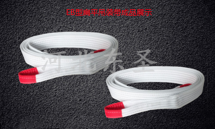 起重吊帶什么材質(zhì)的好？