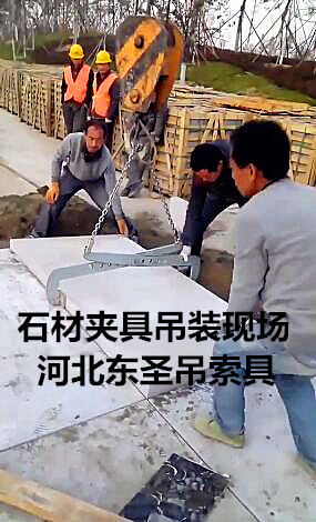 石材夾具公園施工鋪設(shè)大理石板作業(yè)過程中