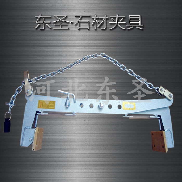 石材夾具大全價(jià)格表