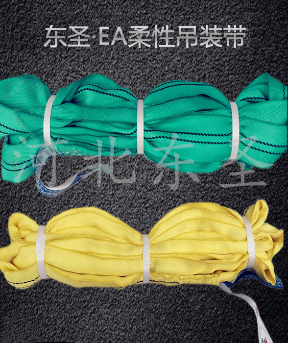 吊裝帶原材料