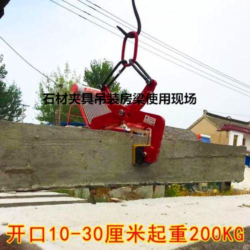 安裝路牙石夾子蓋民房搬運(yùn)房梁