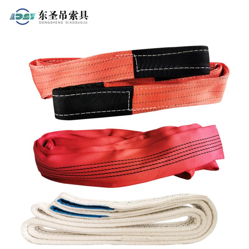 吊裝帶的類型