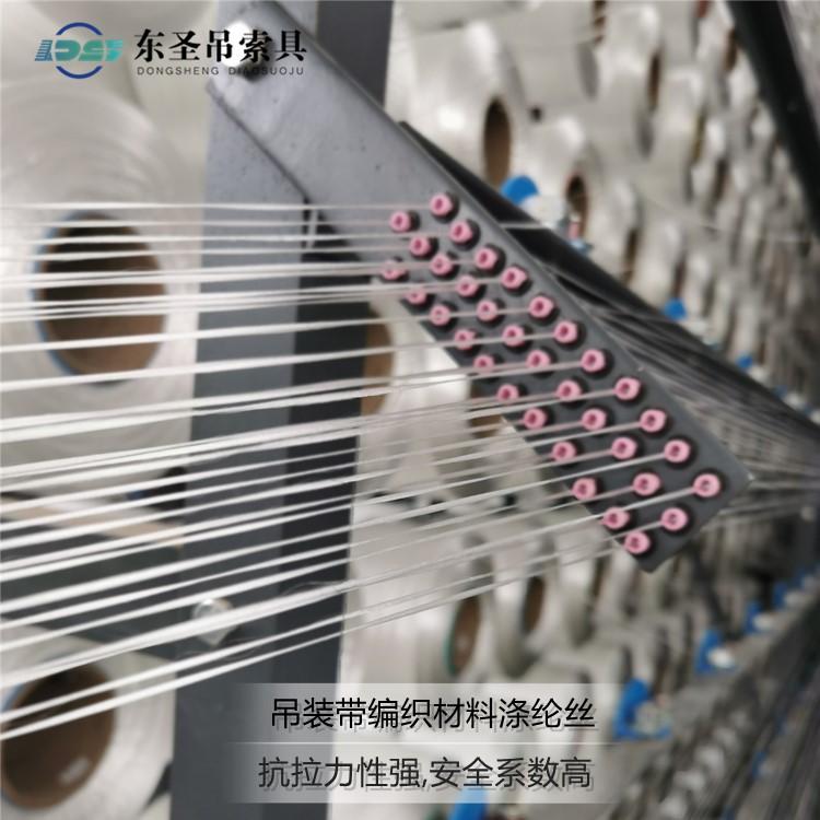 吊裝帶與物品的連接方式
