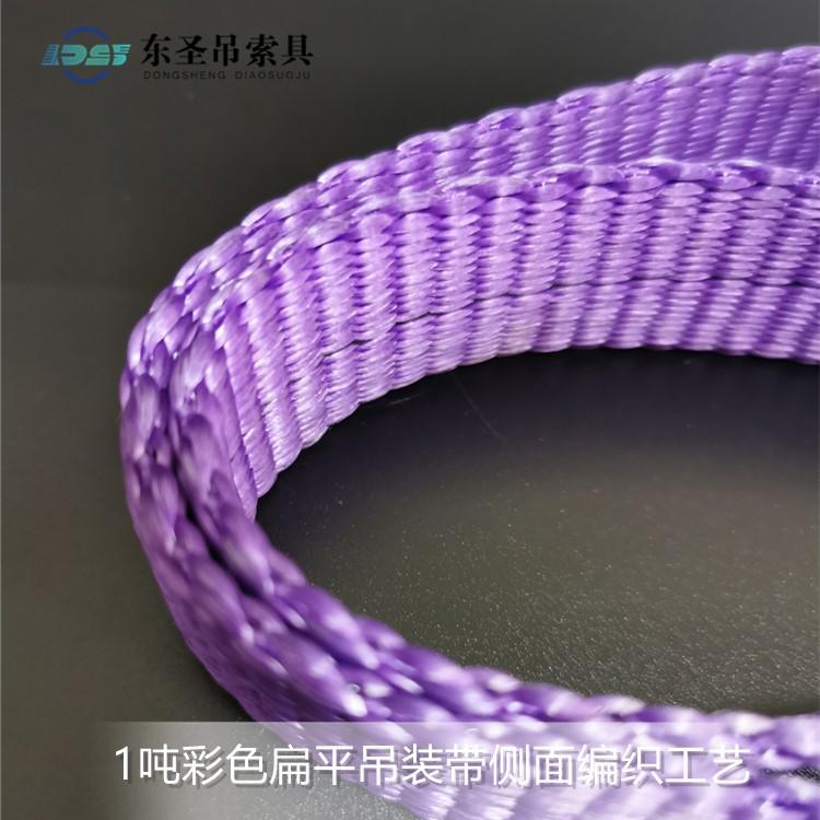 “吊裝帶不允許長時間懸掛重物