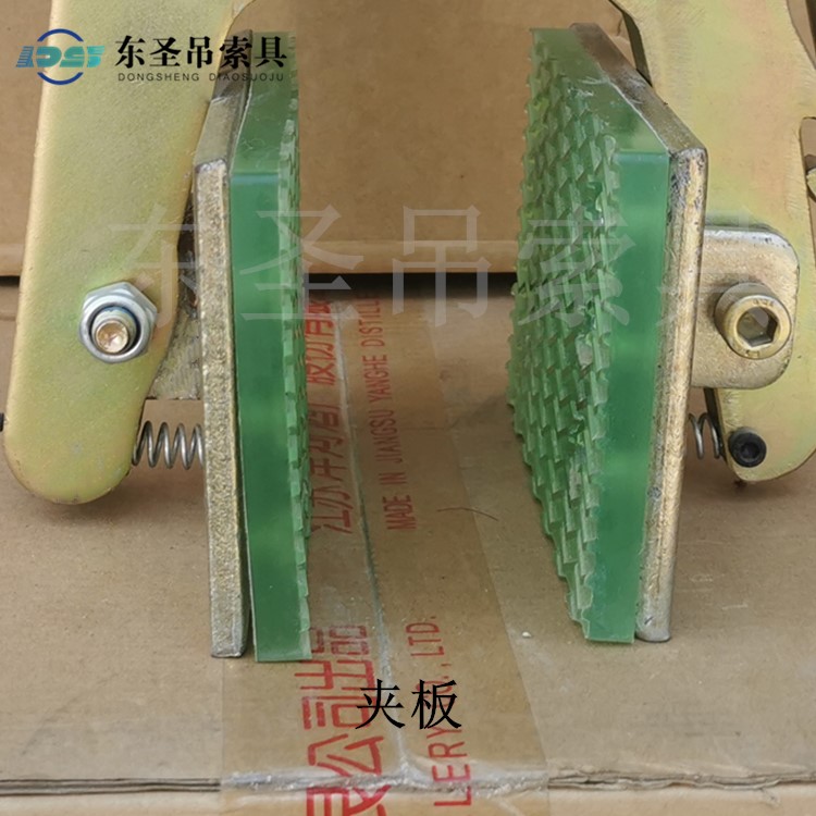 285公斤吊夾防滑夾皮